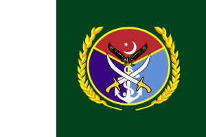 巴基斯坦参谋长联席会议主席旗帜
