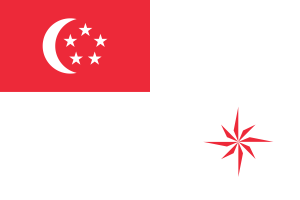 新加坡海军旗帜（法定比例）