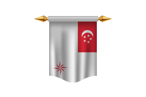 新加坡海军（法定比例） 旗帜皇家旗帜