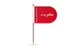 科威特海事旗帜桌旗