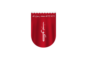 科威特海事旗帜矢量免费下载（SVG，PNG）