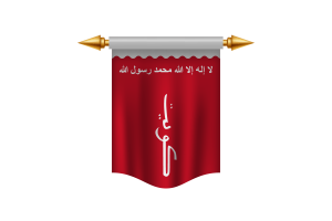 科威特海事旗帜皇家旗帜
