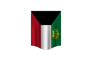 科威特埃米尔旗帜标准