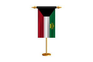 科威特埃米尔旗帜矢量自由的标准