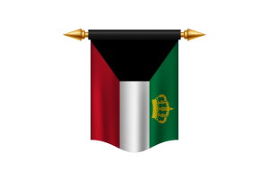 科威特埃米尔旗帜皇家旗帜的标准
