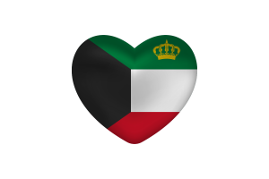 科威特埃米尔心形标准之爱