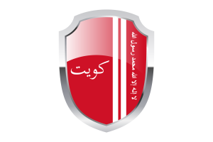 科威特埃米尔盾牌标志