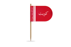 科威特埃米尔旗帜桌旗