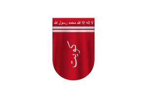 科威特埃米尔旗帜矢量免费下载（SVG，PNG）