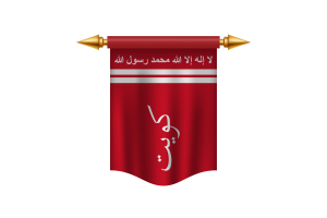 科威特埃米尔旗帜皇家旗帜