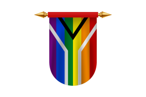 同性恋骄傲南非旗帜标志矢量图像