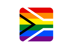 同性恋骄傲南非旗帜方形圆形
