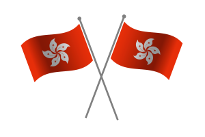 香港区旗友谊旗