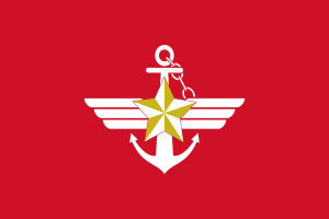 韩国武装部队旗帜