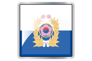 韩国陆军旗帜广场图标