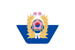 韩国陆军旗帜矢量插图