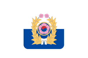 韩国陆军旗帜方形圆形