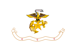 韩国海军陆战队队徽