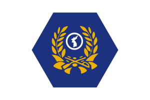 韩国预备役部队旗帜矢量免费 |SVG 和 PNG