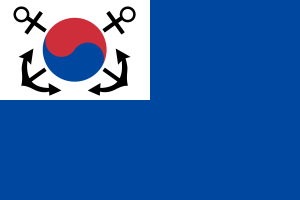 韩国海军军旗
