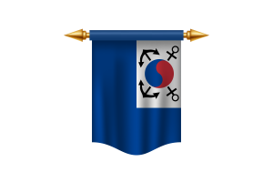 韩国海军旗皇家旗帜