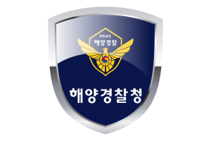 韩国海岸警卫队剪贴画旗帜
