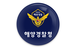 韩国海岸警卫队旗帜矢量艺术