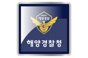 韩国海岸警卫队旗帜广场图标