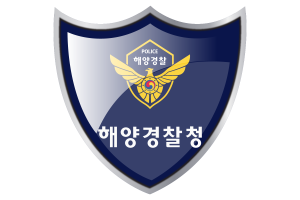 带有韩国海岸警卫队旗帜的盾牌