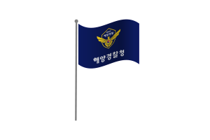 挥舞着韩国海岸警卫队的旗帜