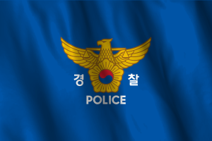 韩国警察厅旗帜