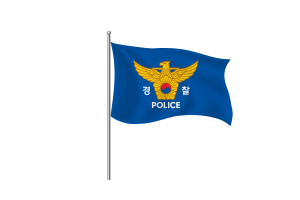 韩国国家警察厅旗帜剪贴画