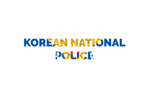 韩国国家警察厅文字艺术