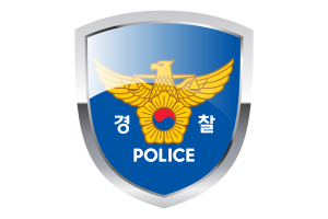 韩国警察厅旗帜剪贴画