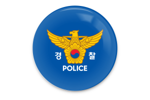 韩国国家警察厅旗帜矢量艺术