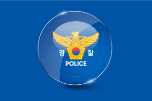 韩国国家警察厅旗帜光泽圆形按钮