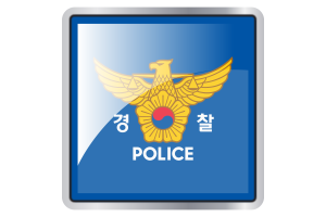 韩国国家警察厅旗帜方形图标