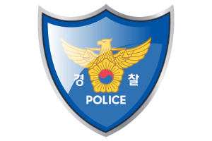 带有韩国国家警察厅旗帜的盾牌