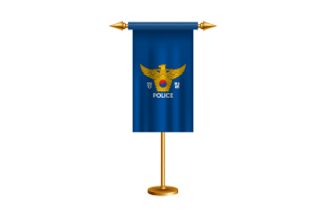 韩国国家警察厅礼仪旗矢量免费