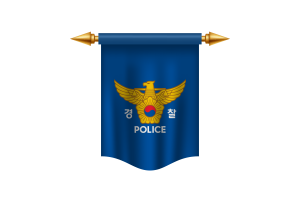 韩国警察厅旗帜皇家旗帜