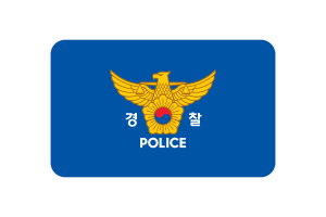 韩国国家警察厅旗帜圆角矩形矢量插图