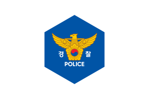 韩国国家警察厅旗帜六边形
