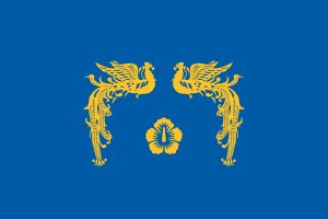 韩国总统旗帜
