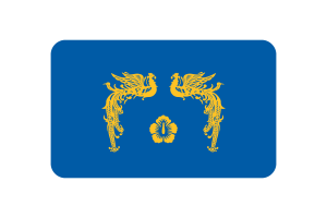 韩国总统国旗圆角矩形矢量插图