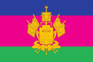 克拉斯诺达尔边疆区旗帜