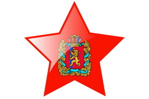 克拉斯诺亚尔斯克边疆区旗星图标
