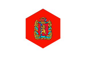 克拉斯诺亚尔斯克边疆区旗帜六边形