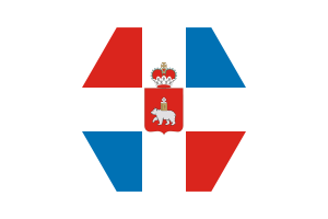 彼尔姆边疆区旗帜矢量免费 |SVG 和 PNG