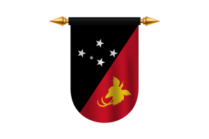 巴布亚新几内亚国旗标志矢量图像