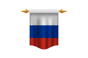 俄罗斯国旗皇家旗帜